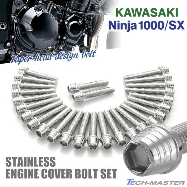 jW1000/SX Ninja GWJo[ NNP[X {g 27{Zbg XeX JTLԗp Vo[J[ TB8576