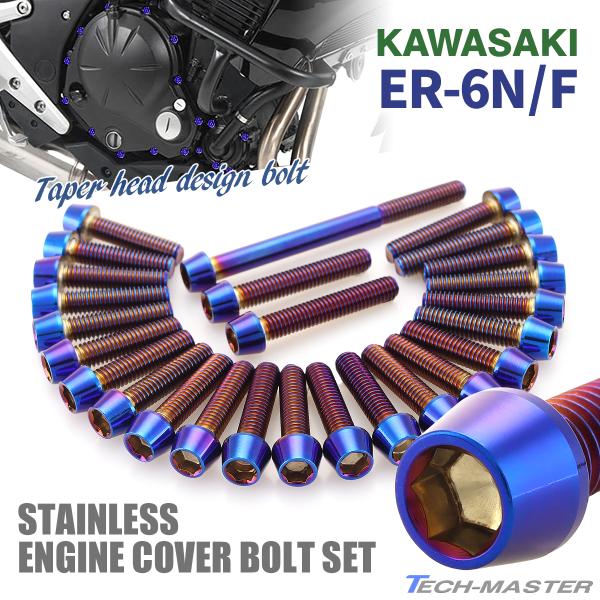 ER-6N ER-6F 06N`15N GWJo[ NNP[X {g 26{Zbg XeX JTLԗp Ă`^J[ TB8635