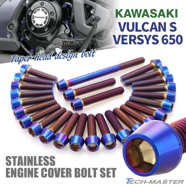 oJS FVX650 GWJo[ NNP[X {g 26{Zbg XeX JTLԗp Ă`^J[ TB8635