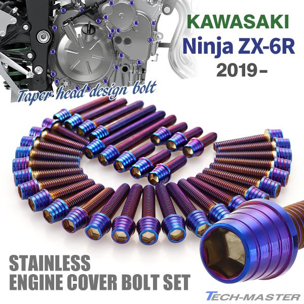 カワサキ ニンジャ ZX-6R Ninja エンジンカバー クランクケース カワサキ ニンジャ ZX-6R Ninja エンジンカバー クランクケース