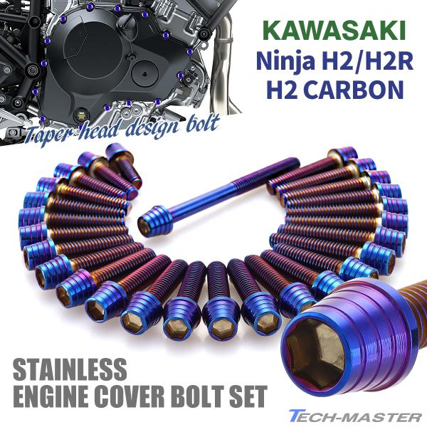 Ｈ2ケース 楽天市場】KAWASAKI純正 カワサキ J99994-0922 パニアケース