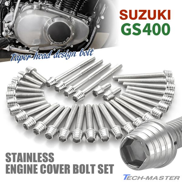 GS400 24金純正エンジンカバー用キャップボルト新品 Amazon.co.jp: ゆZ22-13 ZEPHYR 400 ゼファー400 ゼファー χ