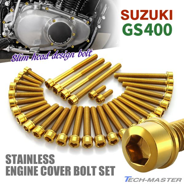 GS400 24金純正エンジンカバー用キャップボルト新品 GS400 24金純正エンジンカバー用キャップボルト新品