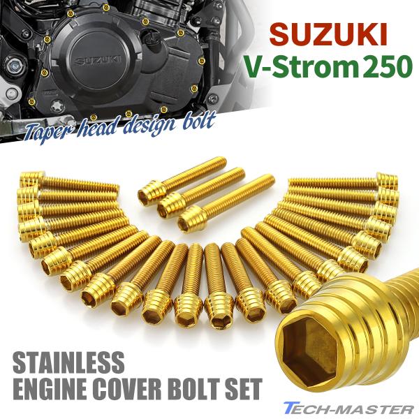 VXg[250 V-Strom GWJo[ NNP[X {g 25{Zbg XeX XYLԗp S[hJ[ TB9027