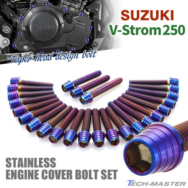 VXg[250 V-Strom GWJo[ NNP[X {g 25{Zbg XeX XYLԗp Ă`^J[ TB9028