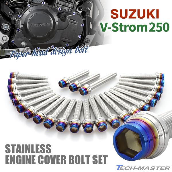 VXg[250 V-Strom GWJo[ NNP[X {g 25{Zbg XeX Vo[×Ă`^J[ TB9036