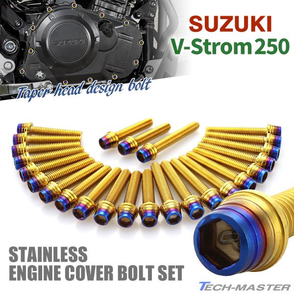 VXg[250 V-Strom GWJo[ NNP[X {g 25{Zbg XeX S[h×Ă`^J[ TB9037