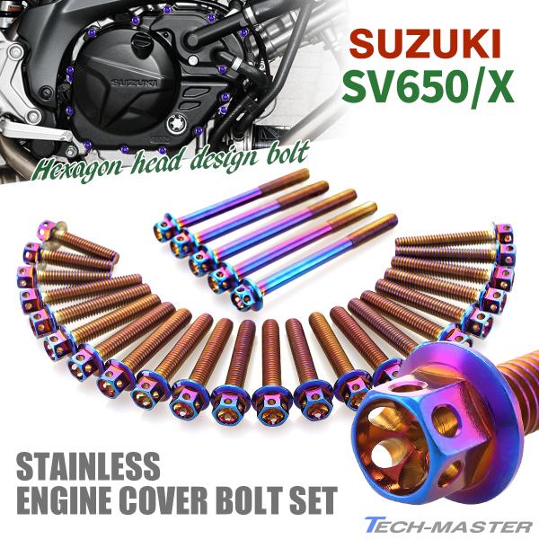 SV650/X GWJo[ NNP[X {g 27{Zbg XeX XYLԗp Ă`^J[ TB9056