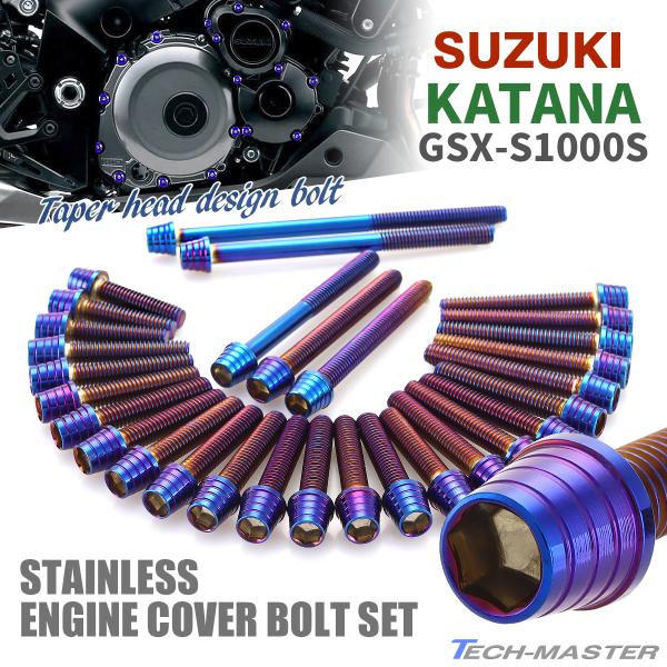 KATANA GSX-S1000S GWJo[ NNP[X {g 30{Zbg XeX XYLԗp Ă`^J[ TB9078