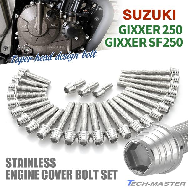 WNT[250/SF250 GWJo[ NNP[X {g 27{Zbg XeX XYLԗp Vo[J[ TB9176