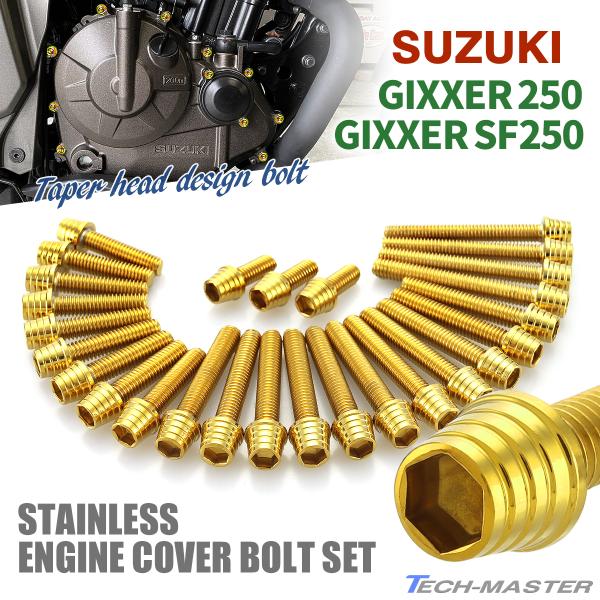 WNT[250/SF250 GWJo[ NNP[X {g 27{Zbg XeX XYLԗp S[hJ[ TB9177