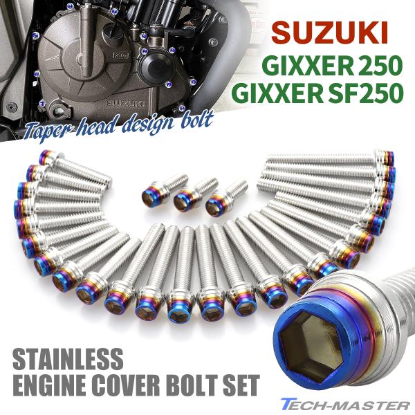 WNT[250/SF250 GWJo[ NNP[X {g 27{Zbg XeX Vo[×Ă`^J[ TB9186