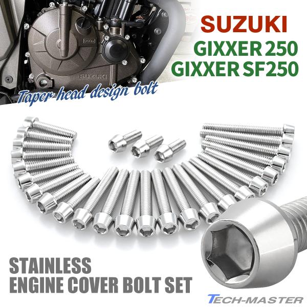 WNT[250/SF250 GWJo[ NNP[X {g 27{Zbg XeX XYLԗp Vo[J[ TB9188