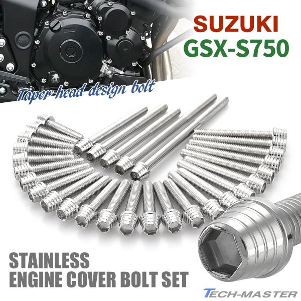 GSX-S750 GWJo[ NNP[X {g 30{Zbg XeX XYLԗp Vo[J[ TB9201