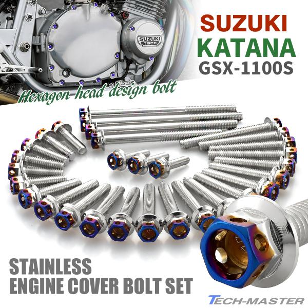TECHーMASTER（テックマスター） KATANA GSX1100S エンジンカバー