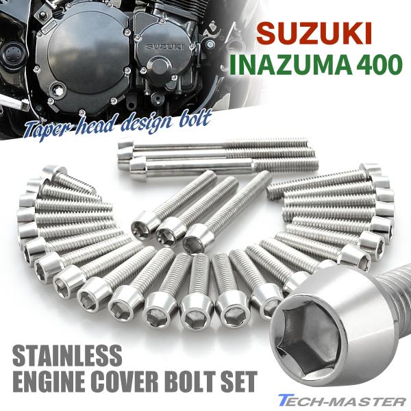Amazon | 左クランクケースカバー・ステーター スズキ用 GSX400