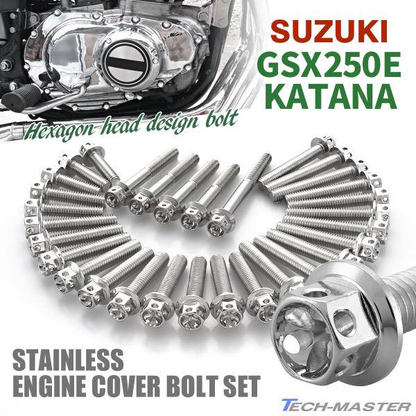 SUZUKI GSX250E ダイナモカバー スズキ [Y-250325-3] Amazon | [スズキ] GSX250E純正ジェネレーターカバーガスケット 11483