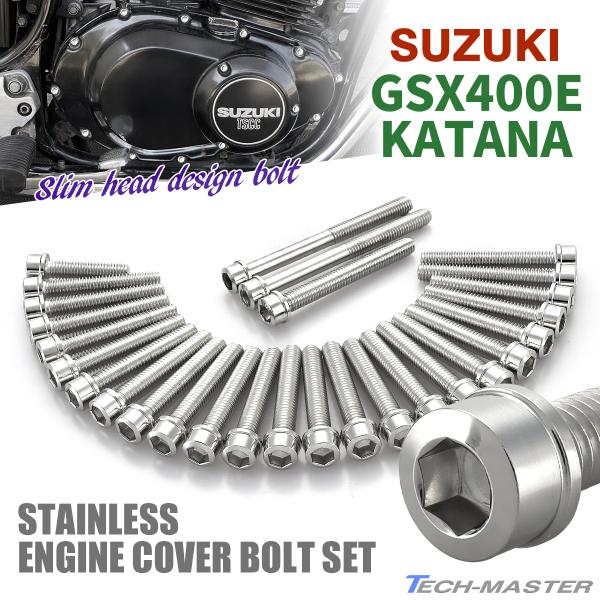 ■商品番号　TB9416■商品名　GSX400E KATANA クランクケース エンジンカバーボルトセット■数量　数量1で1セット（28本入り）　※取付説明書付属■材質　ステンレス（SUS304）■頭部形状　スリムヘッド■商品カラー　シルバ...