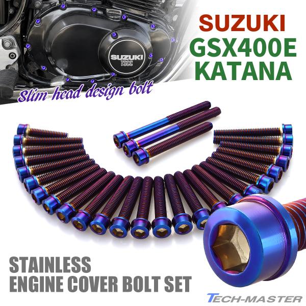 SUZUKI GSX400E クランクケース スズキ TECHーMASTER（テックマスター） GSX400E KATANA エンジンカバー