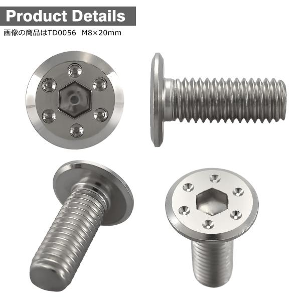 �u���[�L�f�B�X�N ���[�^�[�{���g M8�~25mm P1.25 ���}�n�p �V���z�[���w�b�h �V���o�[�J���[ TD0079 ���i�摜1