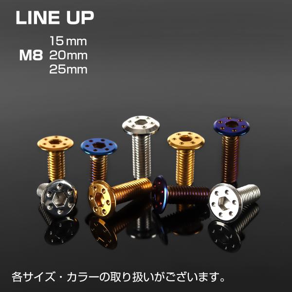 �u���[�L�f�B�X�N ���[�^�[�{���g M8�~25mm P1.25 ���}�n�p �V���z�[���w�b�h �V���o�[�J���[ TD0079 ���i�摜2