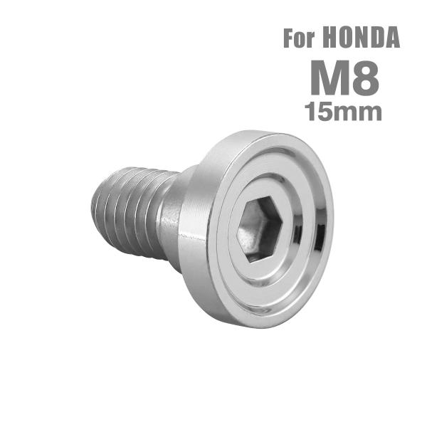 ■商品番号　TD0145■商品名　ブレーキディスク ローターボルト ホンダ用 デザインヘッド■数量　1個売り■材質　ステンレス■頭部穴形状　六角穴付き■商品サイズ　M8×15mm P1.25 　※詳細サイズは画像参照■ネジの長さ　10mm ...