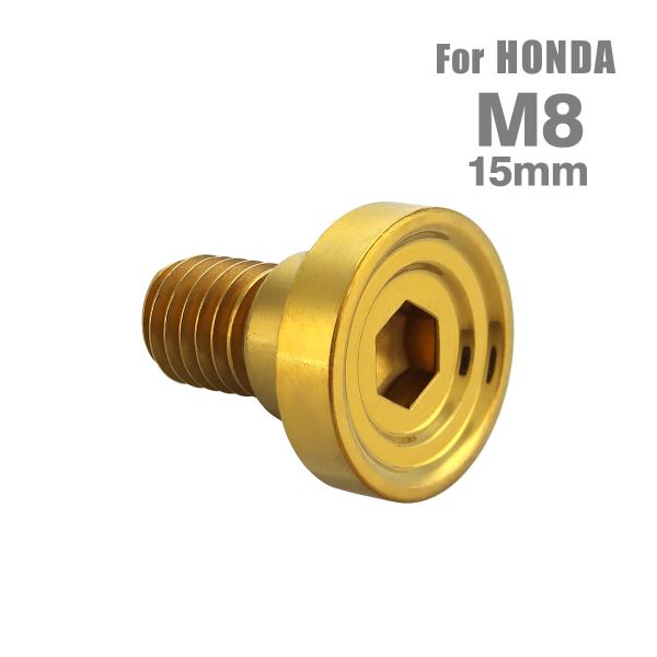 ■商品番号　TD0148■商品名　ブレーキディスク ローターボルト ホンダ用 デザインヘッド■数量　1個売り■材質　ステンレス■頭部穴形状　六角穴付き■商品サイズ　M8×15mm P1.25 　※詳細サイズは画像参照■ネジの長さ　10mm ...