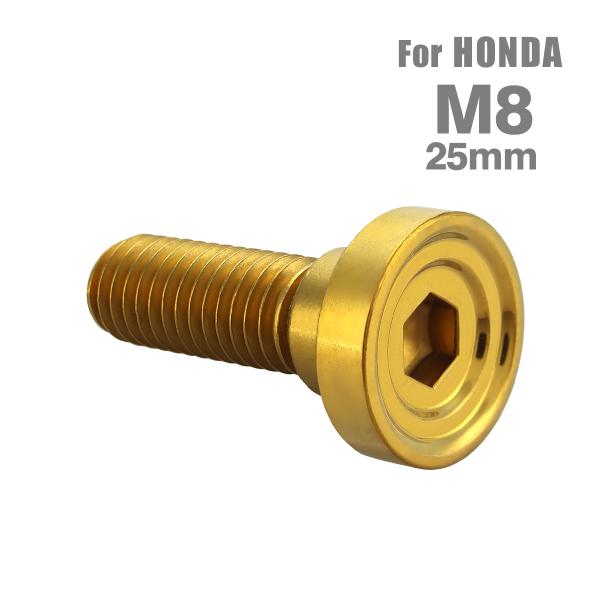 ■商品番号　TD0150■商品名　ブレーキディスク ローターボルト ホンダ用 デザインヘッド■数量　1個売り■材質　ステンレス■頭部穴形状　六角穴付き■商品サイズ　M8×25mm P1.25 　※詳細サイズは画像参照■ネジの長さ　20mm ...