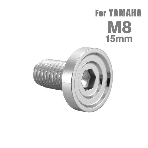 ■商品番号　TD0154■商品名　ブレーキディスク ローターボルト ヤマハ用 デザインヘッド■数量　1個売り■材質　ステンレス■頭部穴形状　六角穴付き■商品サイズ　M8×15mm P1.25 　※詳細サイズは画像参照■ネジの長さ　10mm ...