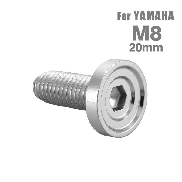 ■商品番号　TD0155■商品名　ブレーキディスク ローターボルト ヤマハ用 デザインヘッド■数量　1個売り■材質　ステンレス■頭部穴形状　六角穴付き■商品サイズ　M8×20mm P1.25 　※詳細サイズは画像参照■ネジの長さ　15mm ...