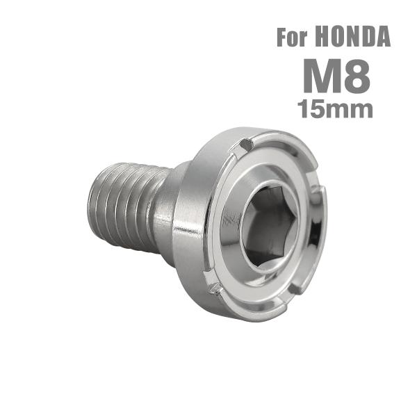 ■商品番号　TD0163■商品名　ブレーキディスク ローターボルト ホンダ用 デザインヘッド■数量　1個売り■材質　ステンレス■頭部穴形状　六角穴付き■商品サイズ　M8×15mm P1.25 　※詳細サイズは画像参照■ネジの長さ　10mm ...
