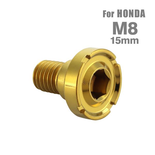 ■商品番号　TD0166■商品名　ブレーキディスク ローターボルト ホンダ用 デザインヘッド■数量　1個売り■材質　ステンレス■頭部穴形状　六角穴付き■商品サイズ　M8×15mm P1.25 　※詳細サイズは画像参照■ネジの長さ　10mm ...