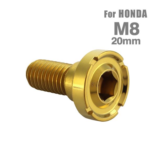 ■商品番号　TD0167■商品名　ブレーキディスク ローターボルト ホンダ用 デザインヘッド■数量　1個売り■材質　ステンレス■頭部穴形状　六角穴付き■商品サイズ　M8×20mm P1.25 　※詳細サイズは画像参照■ネジの長さ　15mm ...