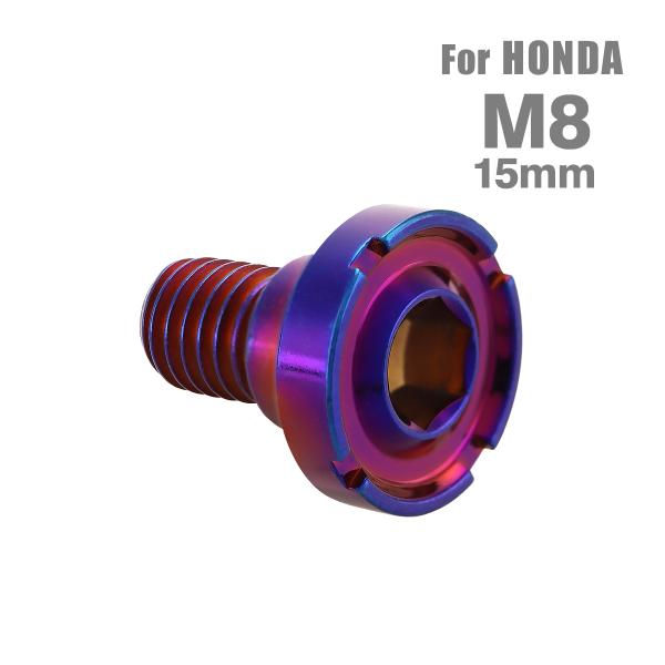 ■商品番号　TD0169■商品名　ブレーキディスク ローターボルト ホンダ用 デザインヘッド■数量　1個売り■材質　ステンレス■頭部穴形状　六角穴付き■商品サイズ　M8×15mm P1.25 　※詳細サイズは画像参照■ネジの長さ　10mm ...