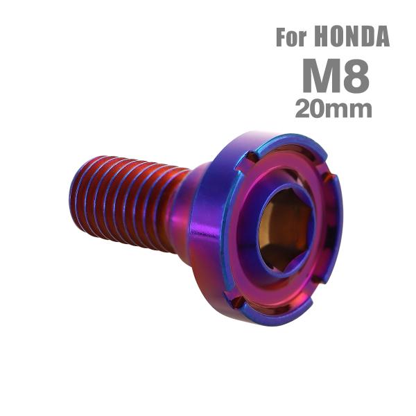 ■商品番号　TD0170■商品名　ブレーキディスク ローターボルト ホンダ用 デザインヘッド■数量　1個売り■材質　ステンレス■頭部穴形状　六角穴付き■商品サイズ　M8×20mm P1.25 　※詳細サイズは画像参照■ネジの長さ　15mm ...