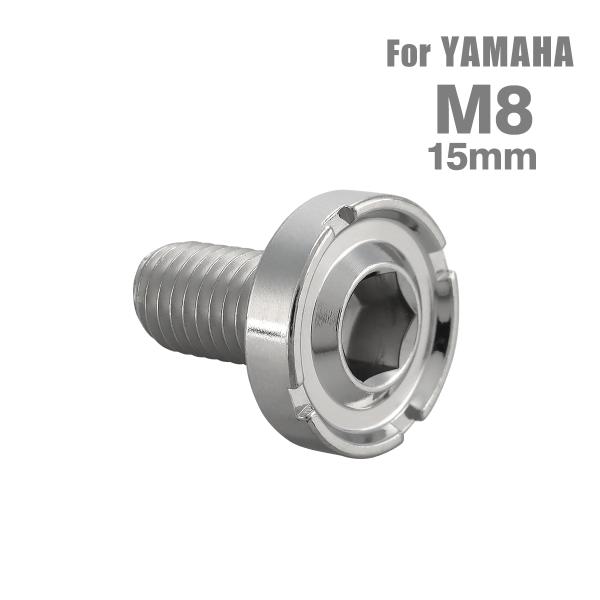 ■商品番号　TD0172■商品名　ブレーキディスク ローターボルト ヤマハ用 デザインヘッド■数量　1個売り■材質　ステンレス■頭部穴形状　六角穴付き■商品サイズ　M8×15mm P1.25 　※詳細サイズは画像参照■ネジの長さ　10mm ...