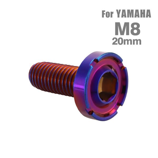 ■商品番号　TD0179■商品名　ブレーキディスク ローターボルト ヤマハ用 デザインヘッド■数量　1個売り■材質　ステンレス■頭部穴形状　六角穴付き■商品サイズ　M8×20mm P1.25 　※詳細サイズは画像参照■ネジの長さ　15mm ...