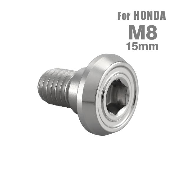 ■商品番号TD0181■商品名　ブレーキディスク ローターボルト ホンダ用 フラットヘッド■数量　1個売り■材質　ステンレス■頭部穴形状　六角穴付き■商品サイズ　M8×15mm P1.25 　※詳細サイズは画像参照■ネジの長さ　10mm ■...