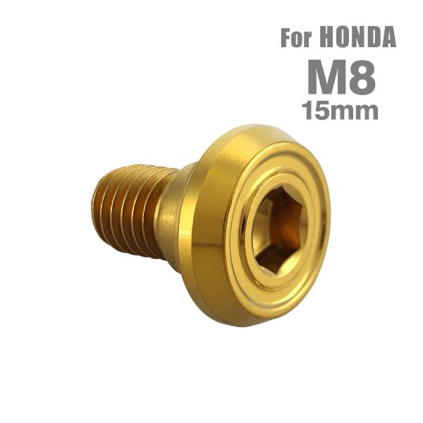 ■商品番号　TD0184■商品名　ブレーキディスク ローターボルト ホンダ用 フラットヘッド■数量　1個売り■材質　ステンレス■頭部穴形状　六角穴付き■商品サイズ　M8×15mm P1.25 　※詳細サイズは画像参照■ネジの長さ　10mm ...