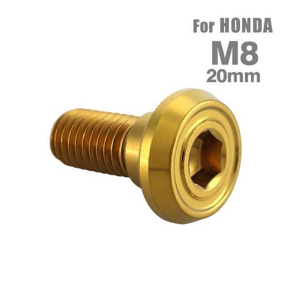 ■商品番号　TD0185■商品名　ブレーキディスク ローターボルト ホンダ用 フラットヘッド■数量　1個売り■材質　ステンレス■頭部穴形状　六角穴付き■商品サイズ　M8×20mm P1.25 　※詳細サイズは画像参照■ネジの長さ　15mm ...