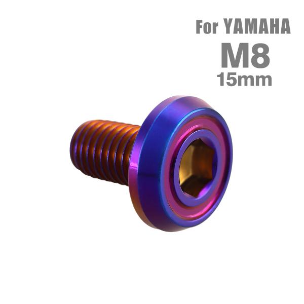 ■商品番号　TD0196■商品名　ブレーキディスク ローターボルト ヤマハ用 フラットヘッド■数量　1個売り■材質　ステンレス■頭部穴形状　六角穴付き■商品サイズ　M8×15mm P1.25 　※詳細サイズは画像参照■ネジの長さ　10mm ...