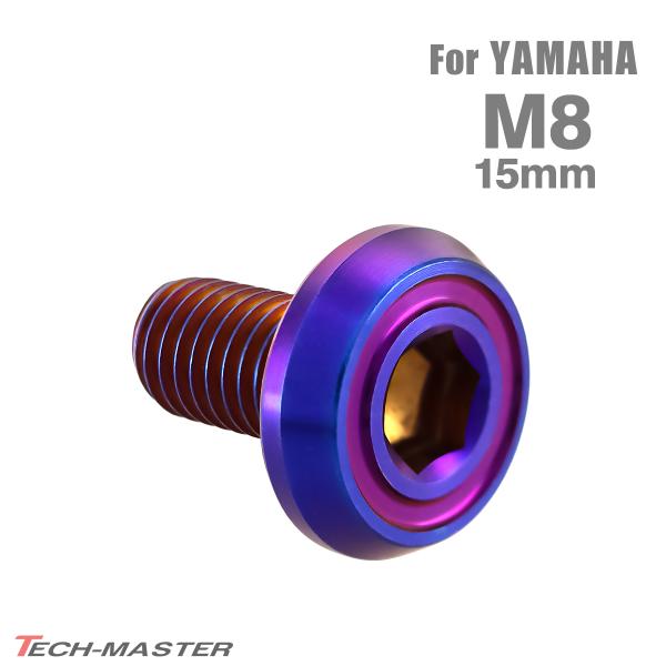 ■商品番号　TD0214■商品名　ブレーキディスク ローターボルト ヤマハ用 フラットヘッド マットタイプ■数量　1個売り■材質　ステンレス■頭部穴形状　六角穴付き■商品サイズ　M8×15mm P1.25 　※詳細サイズは画像参照■ネジの長...