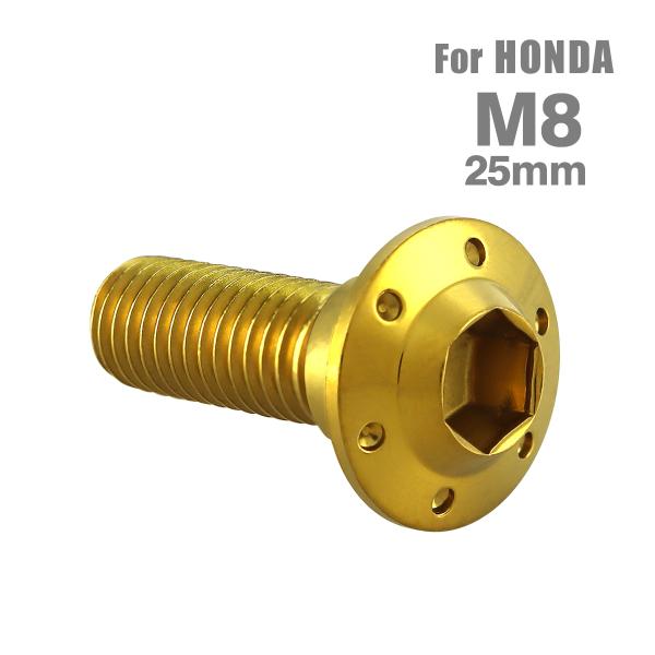 ■商品番号　TD0218■商品名　ブレーキディスク ローターボルト ホンダ用 ホールヘッド(H-1)タイプ■数量　1個売り■材質　ステンレス■頭部穴形状　六角穴付き■商品サイズ　M8×25mm P1.25■ネジの長さ　20mm■商品カラー　...