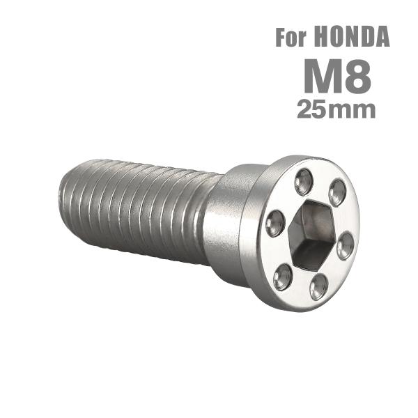 ■商品番号　TD0276■商品名　ブレーキディスク ローターボルト ホンダ用 ミニフラット ホールヘッド■数量　1個売り■材質　ステンレス■頭部穴形状　六角穴付き■商品サイズ　M8×25mm P1.25 　※詳細サイズは画像参照■ネジの長さ...