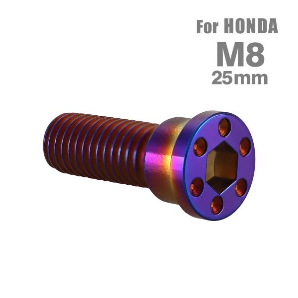 ■商品番号　TD0282■商品名　ブレーキディスク ローターボルト ホンダ用 ミニフラット ホールヘッド■数量　1個売り■材質　ステンレス■頭部穴形状　六角穴付き■商品サイズ　M8×25mm P1.25 　※詳細サイズは画像参照■ネジの長さ...