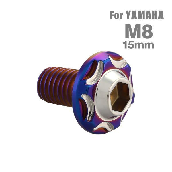 ■商品番号　TD0365■商品名　ブレーキディスク ローターボルト ヤマハ用 スノーヘッドタイプ■数量　1個売り■材質　ステンレス■頭部穴形状　六角穴付き■商品サイズ　M8×15mm P1.25■ネジの長さ　15mm■商品カラー　シルバー＆...