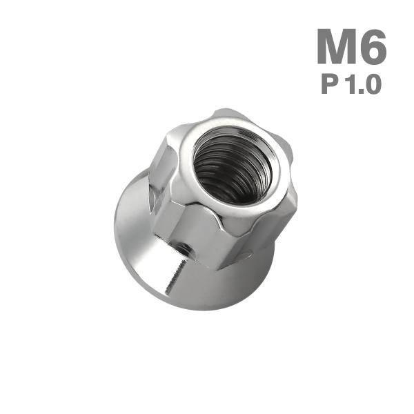ステンレスナット M6 P1.0 六角ナット ロング貫通ナット デザインナット シルバーカラー TF0052