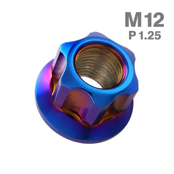 ステンレスナット M12 P1.25 六角ナット ロング貫通ナット デザインナット 焼きチタンカラー TF0067