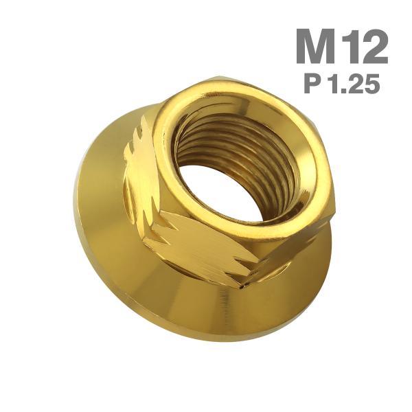 ステンレスナット M12 P1.25 六角ナット デザインナット ステップナット ゴールドカラー TF0079