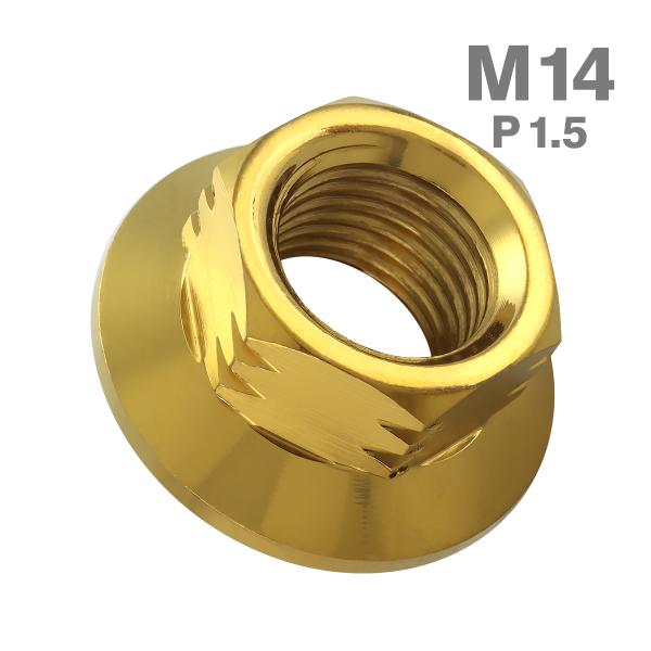ステンレスナット M14 P1.5 六角ナット デザインナット ステップナット ゴールドカラー TF0080